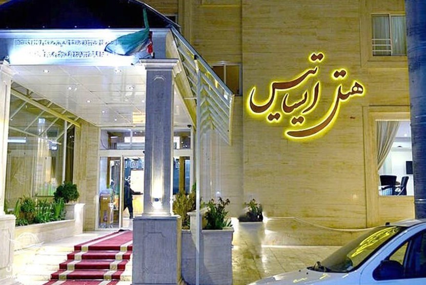 ارزانترین هتل مشهد نزدیک حرم