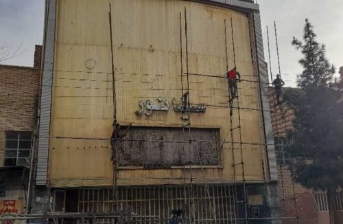 بازشناسی سینما نور به عنوان میراث تاریخی کرمان و ثبت ملی آن